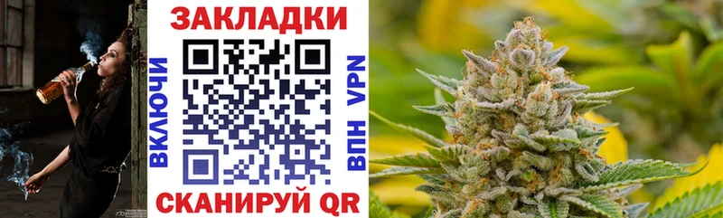 Купить наркоту Краснокамск Кокаин МЕФ Гашиш