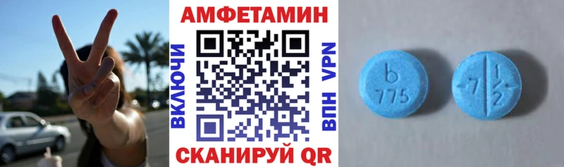 АМФ 98%  Краснокамск 