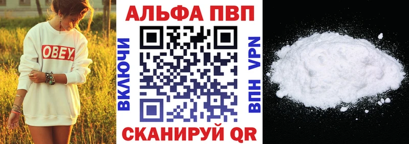 omg сайт  цена наркотик  Краснокамск  Alpha PVP крисы CK 