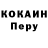 Первитин кристалл FillipinS