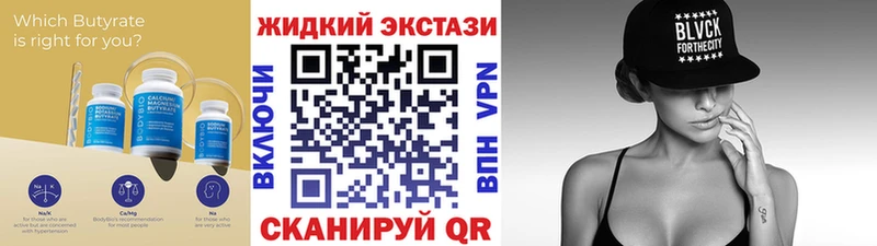 БУТИРАТ 1.4BDO  Краснокамск 
