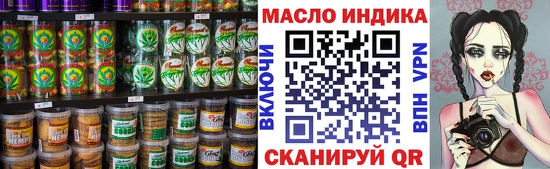 Canna-Cookies конопля  даркнет сайт  площадка формула  Краснокамск 