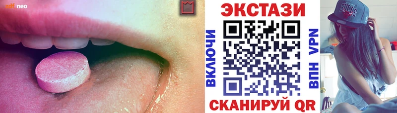 Ecstasy 280мг  купить   Краснокамск 