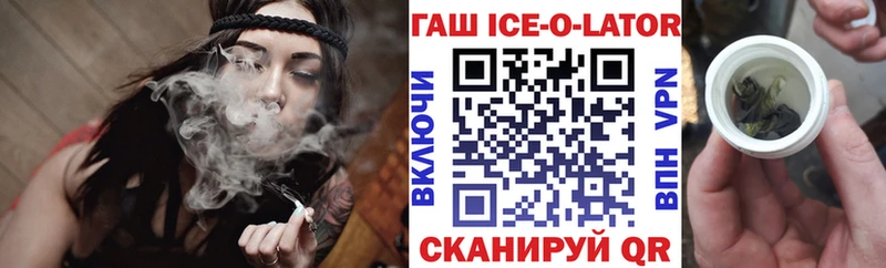Гашиш гарик  Краснокамск 