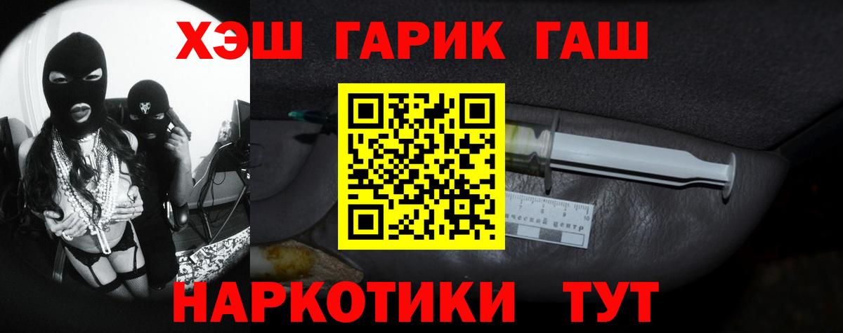 ГАШИШ VHQ  Вход с VPN  Гашиш  Краснокамск  ГАШИШ 40% ТГК 