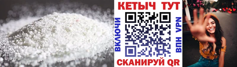 КЕТАМИН ketamine  Краснокамск 