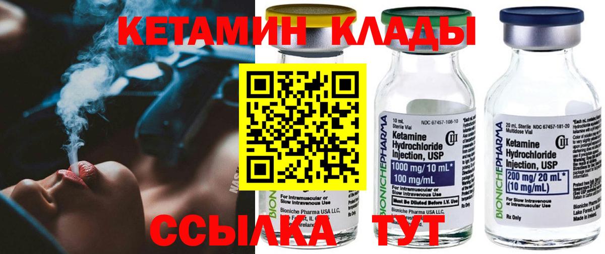 Кодеин Краснокамск