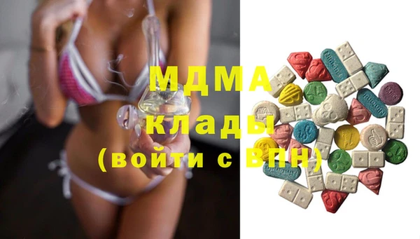 MDMA Premium VHQ Алексин