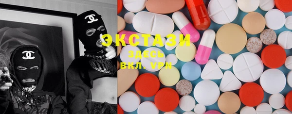 MDMA Premium VHQ Алексин