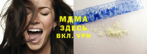 мефедрон мука Алзамай