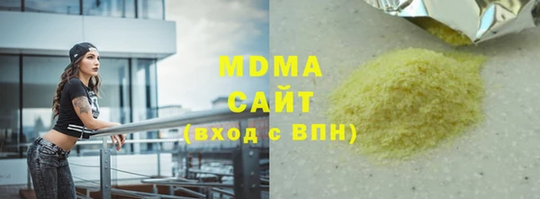 мефедрон мука Алзамай