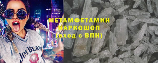 мефедрон мука Алзамай