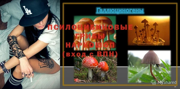 бутират Абинск