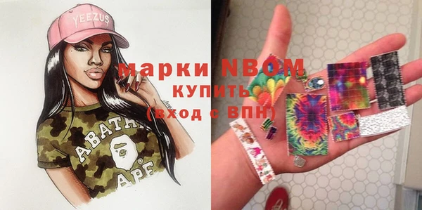 MDMA Premium VHQ Алексин