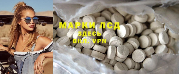 MDMA Premium VHQ Алексин