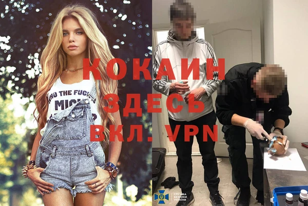 кокаин перу Алексеевка