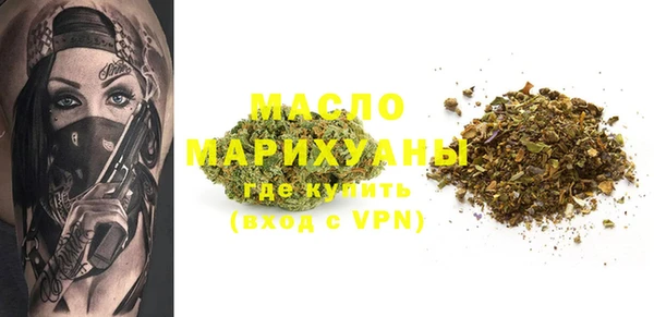 мефедрон Абдулино