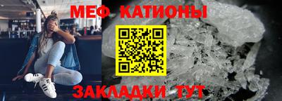 мет Майкоп