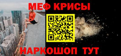мет Майкоп