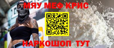 винт Магадан