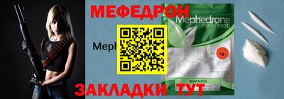 мет Майкоп