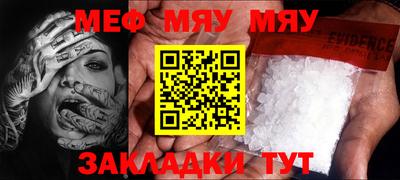 мет Майкоп
