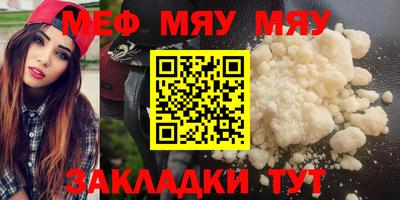 винт Магадан