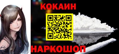 винт Магадан