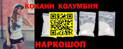 винт Магадан