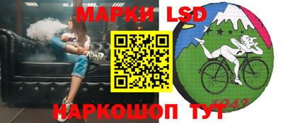 молекула духа Мирный