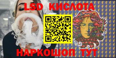 каннабис Магнитогорск