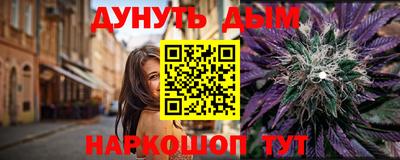 каннабис Магнитогорск