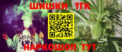 каннабис Магнитогорск