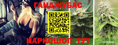 винт Магадан