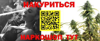 каннабис Магнитогорск
