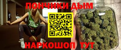 каннабис Магнитогорск