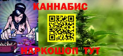 винт Магадан