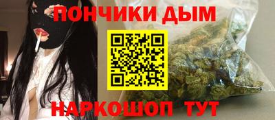 винт Магадан