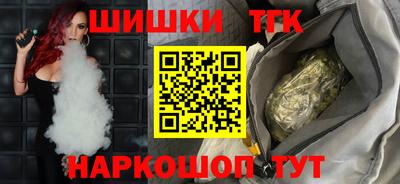 каннабис Магнитогорск