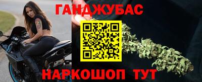 марки nbome Михайловск