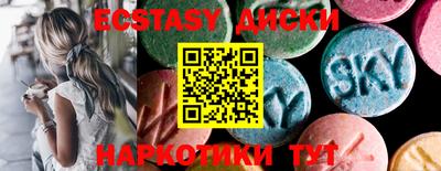 каннабис Магнитогорск