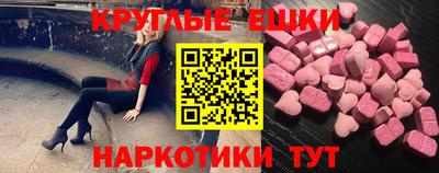 мет Майкоп