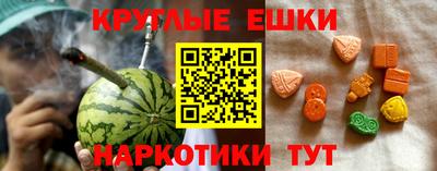 винт Магадан