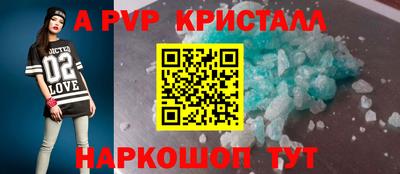 марки nbome Михайловск