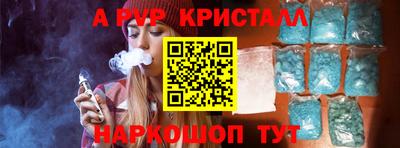 каннабис Магнитогорск