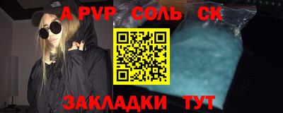 каннабис Магнитогорск