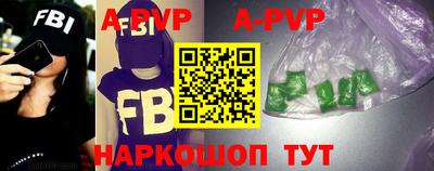 винт Магадан