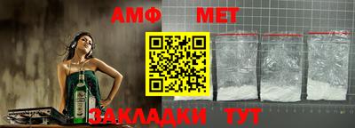 каннабис Магнитогорск