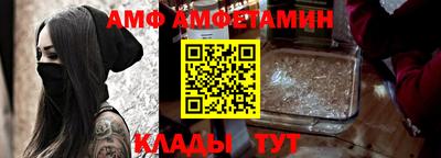 винт Магадан