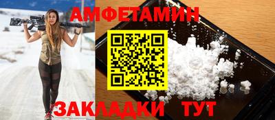 каннабис Магнитогорск